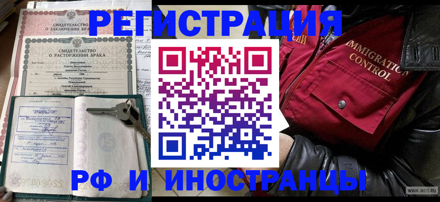 прописка для кредита в Адыгее