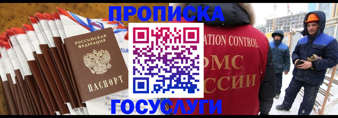 найти адрес прописки в Адыгее